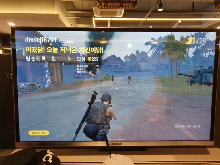 핫플PC까페 이미지