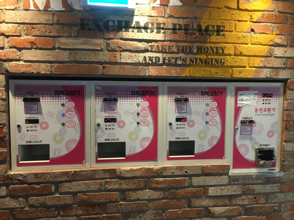 장윤정노래연습장 이미지