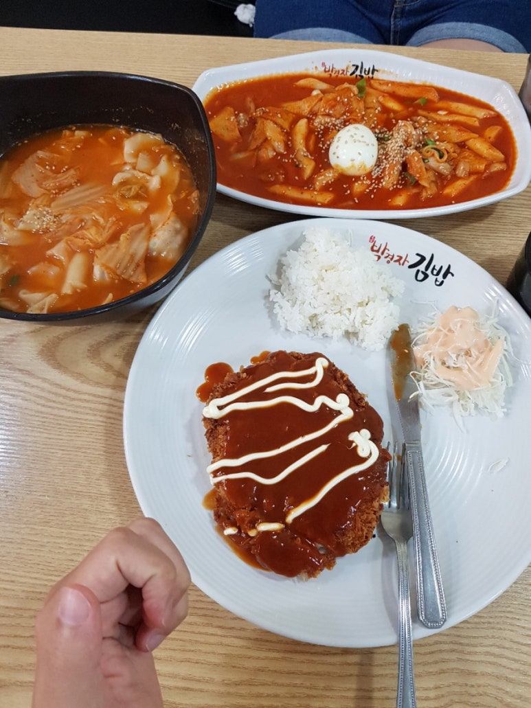 박경자 김밥 이미지
