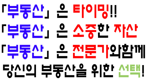 한민수선 이미지