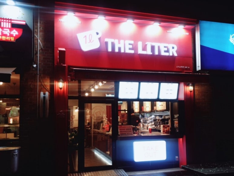 더리터화원점 이미지