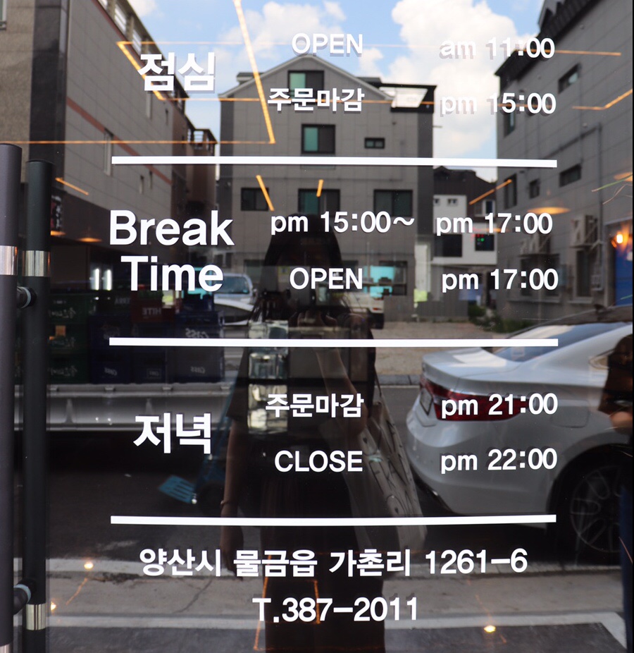 두총각춘천닭갈비 이미지