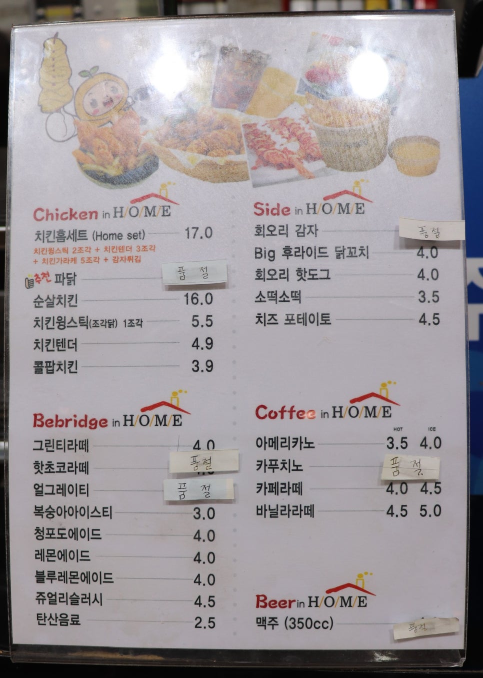 린케밥 이미지