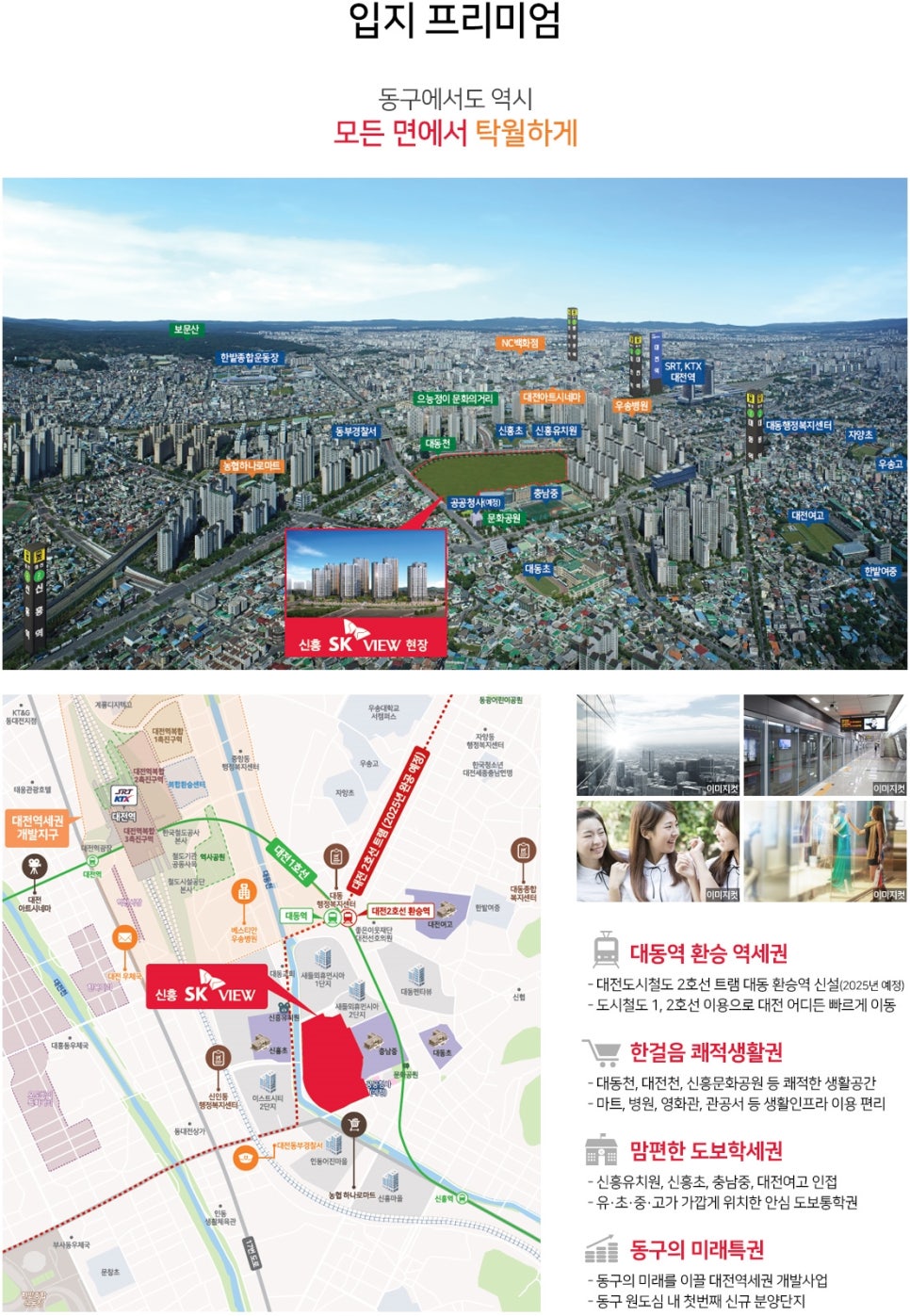 신흥1호 이미지