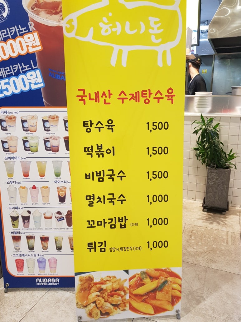 허니돈 이미지
