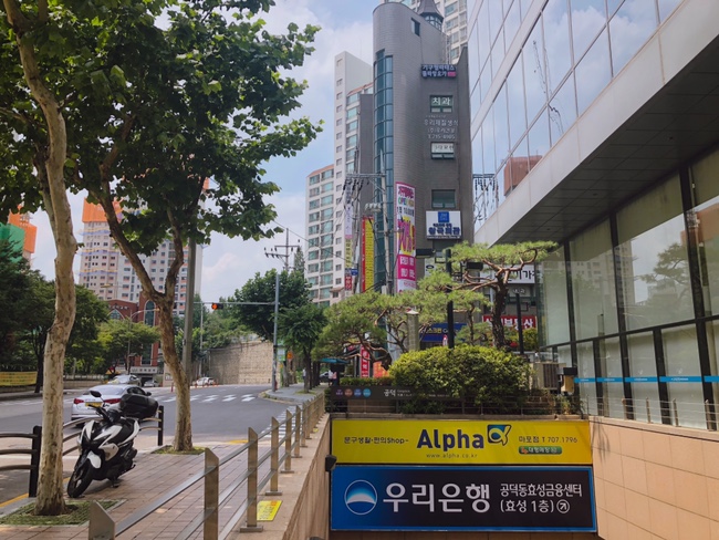 경희평강한의원 이미지