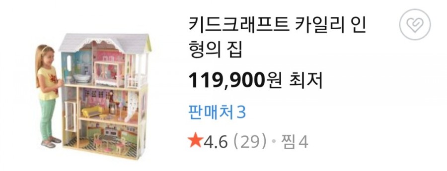 쥬쥬키드 이미지