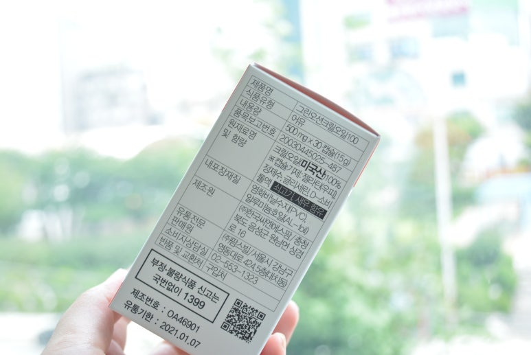 오일파는걸 이미지