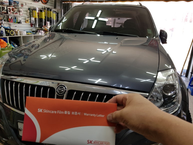 에스케이카오디오썬팅 이미지