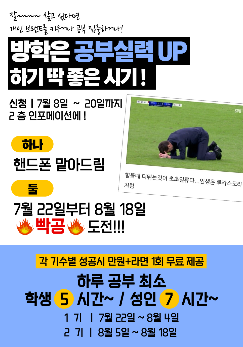 온더데스크 이미지