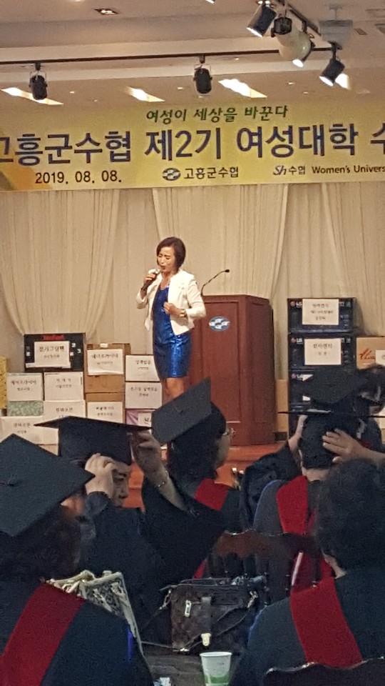 고흥군수산업협동조합 이미지