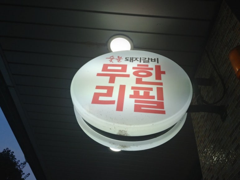오시래광고 이미지