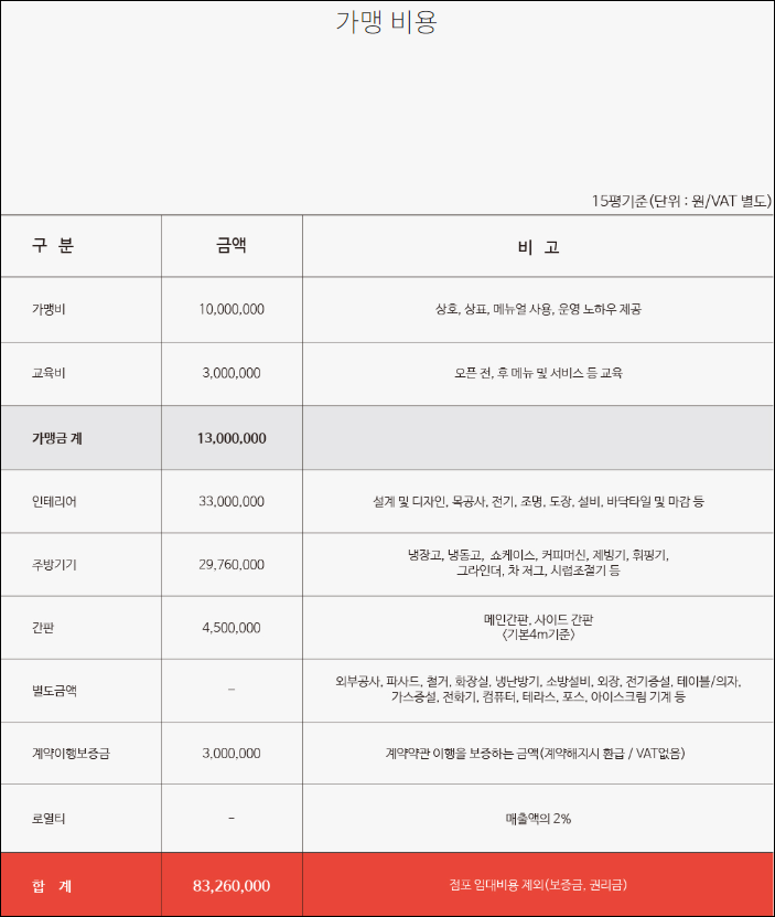 흑화당 이미지