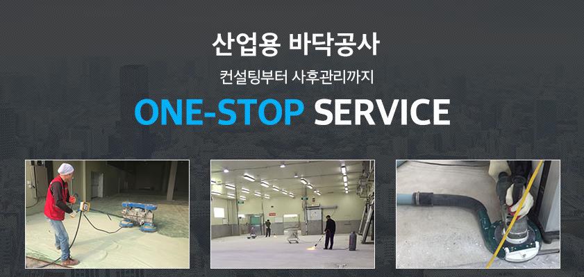정성이엔씨 이미지