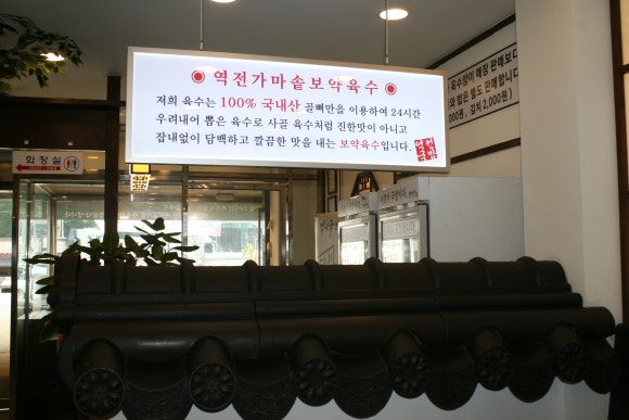 (주)파워푸드 이미지