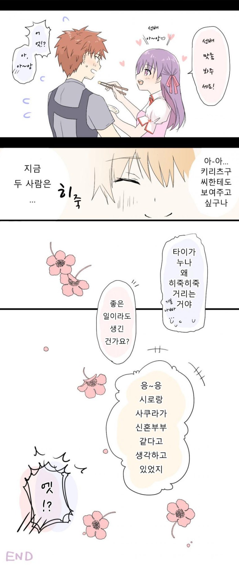 시로2 이미지