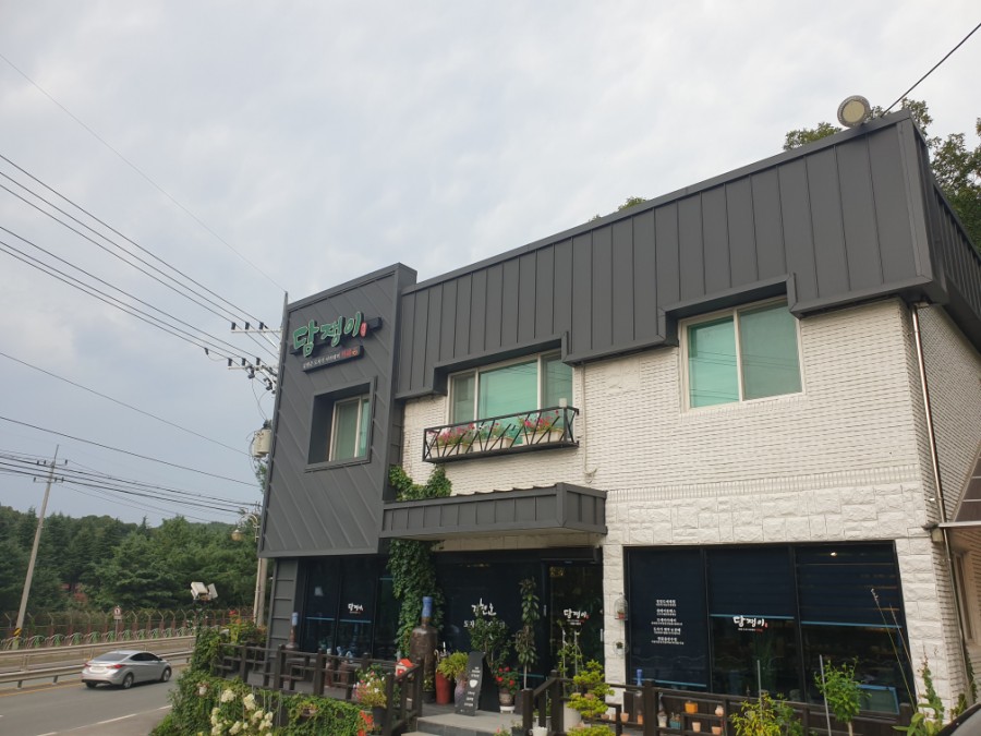 담쟁이도예공방 이미지