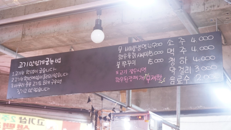 고기샾 이미지