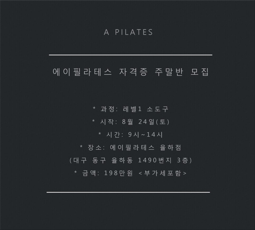 에이인원 이미지