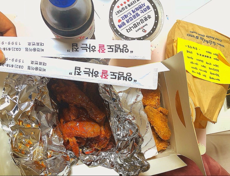 후라이드참잘하는집비전용이점 이미지
