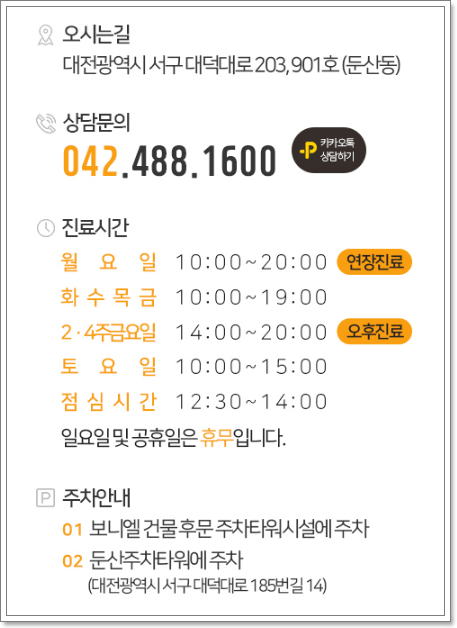 보니엘의원 이미지
