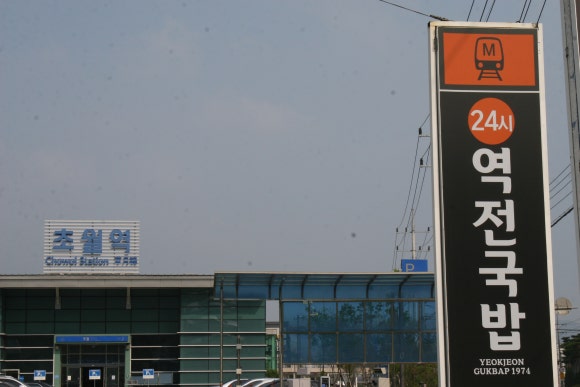 (주)파워푸드 이미지