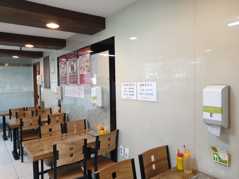 영도밀면 이미지