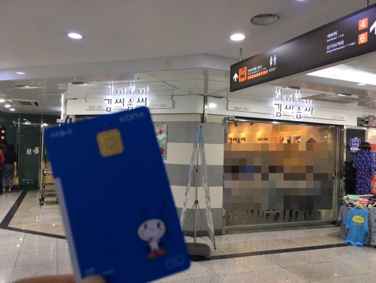 다이소주안시민 이미지