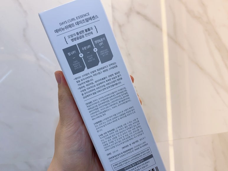 주라헤어 이미지