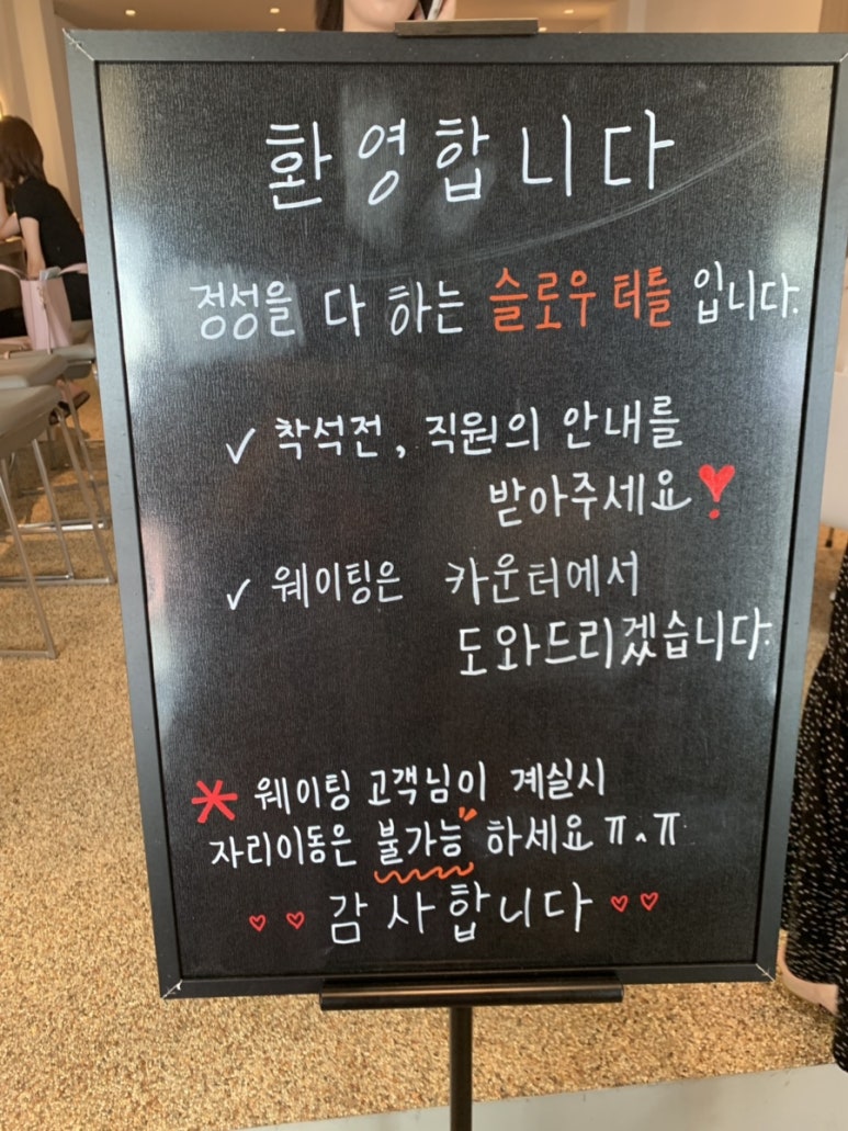 터틀빈 이미지