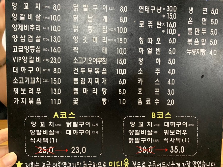 램포차 이미지