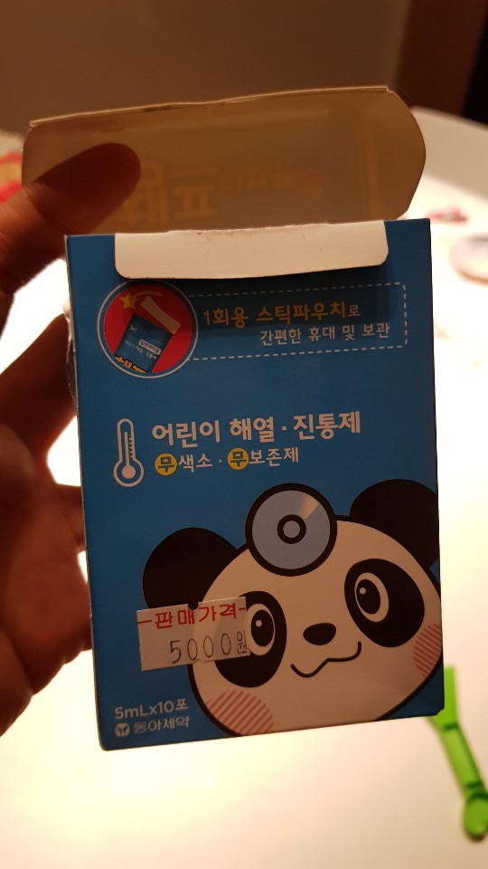 시립동탄호수어린이집 이미지