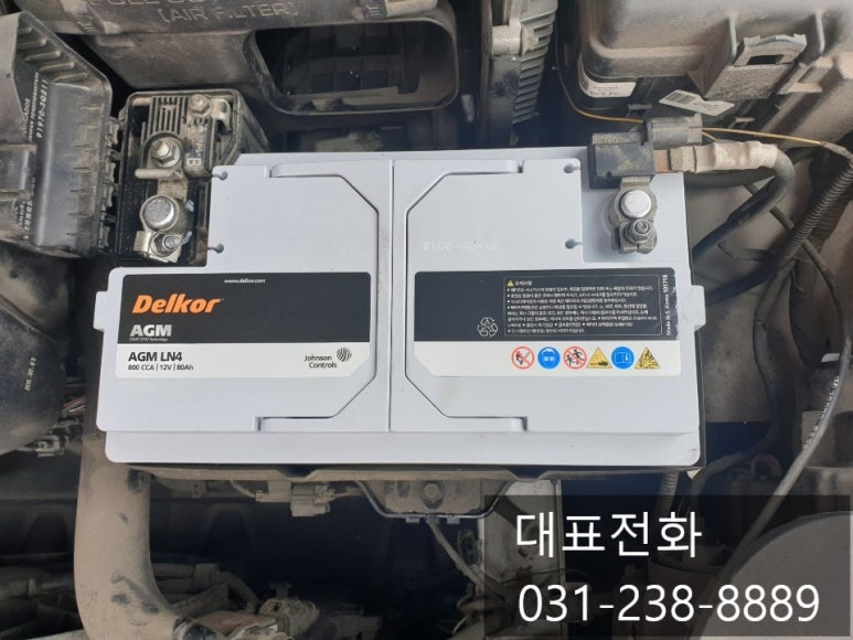 동탄밧데리24시출장배터리총판 이미지