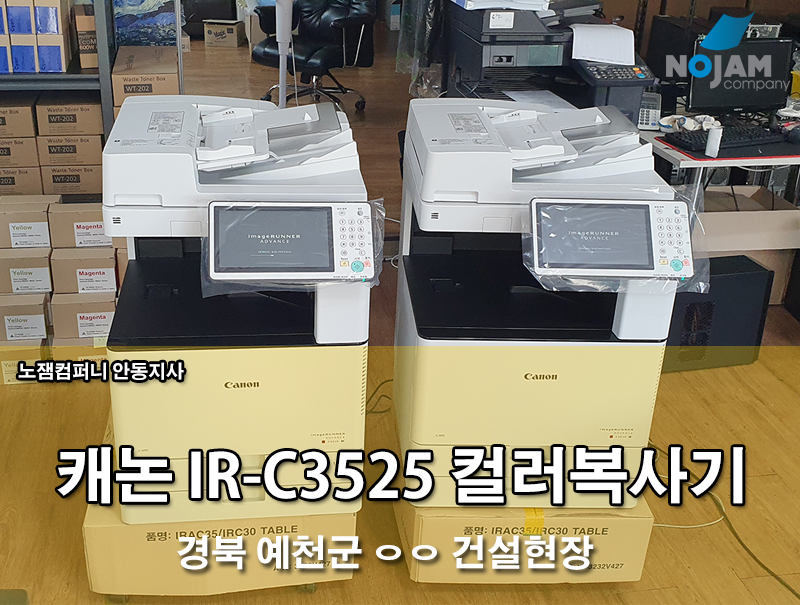 복사기임대 이미지