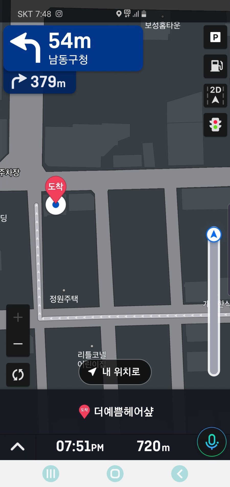 더예쁨헤어샾 이미지