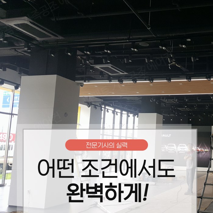 으뜸냉난방기 이미지