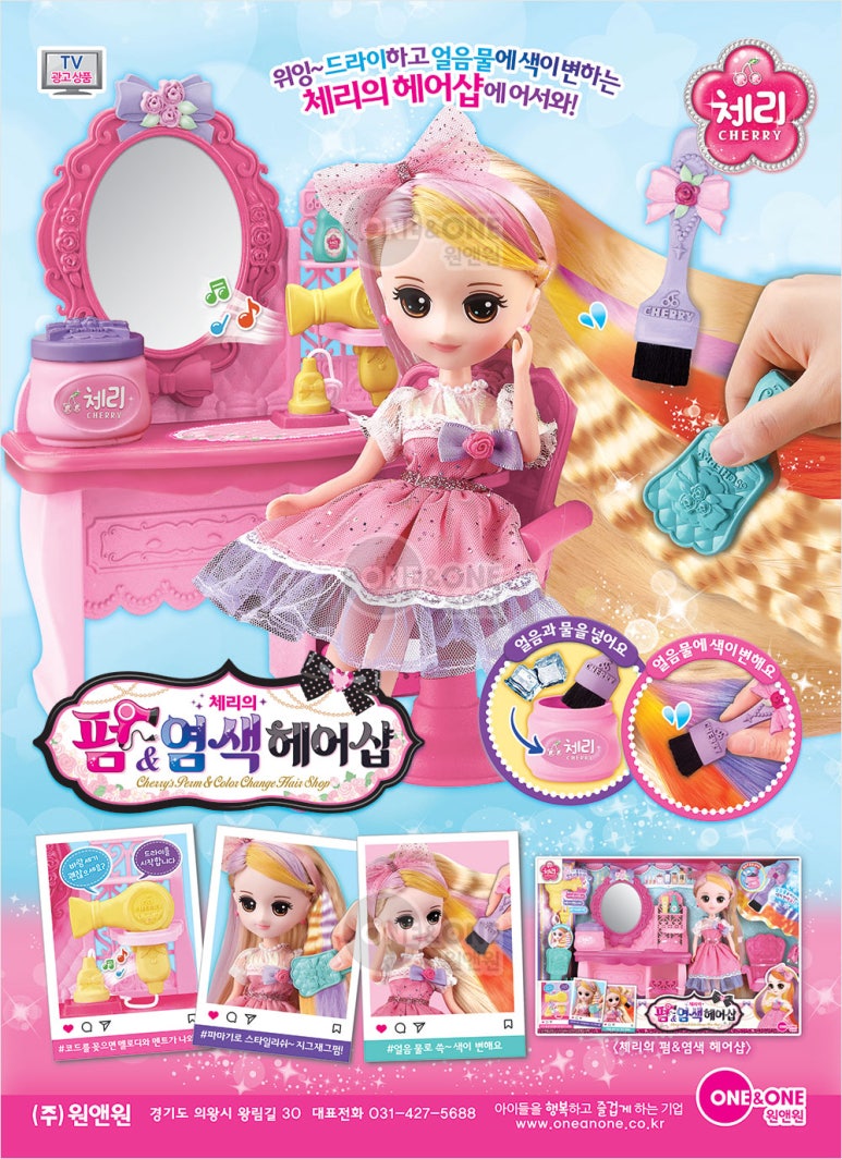 멜로디헤어샵 이미지