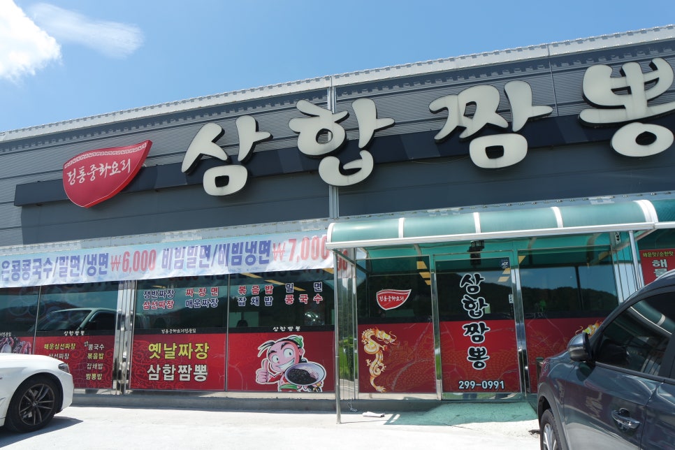 감계식당 이미지