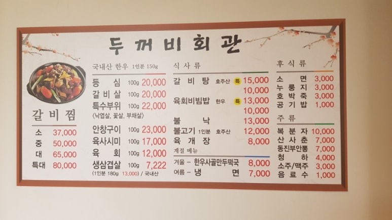 새만금출장뷔페 이미지