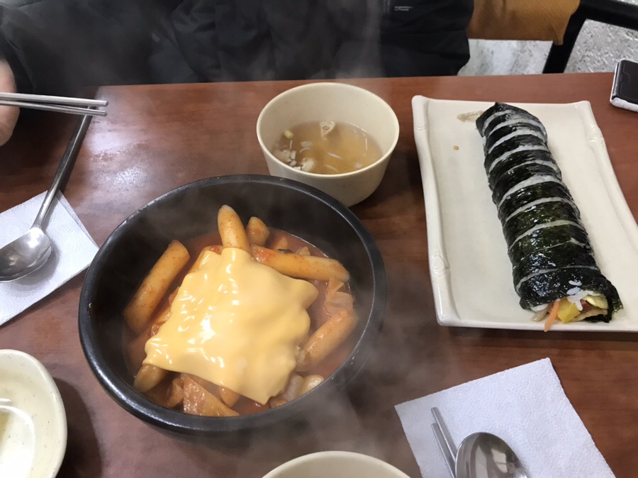 건방진김밥 이미지