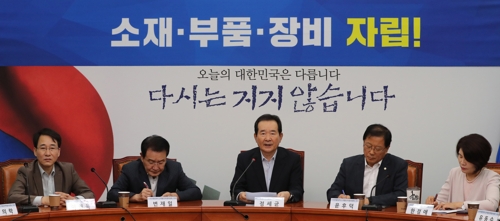 화평화학 이미지