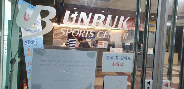 언북문화체육센터 이미지