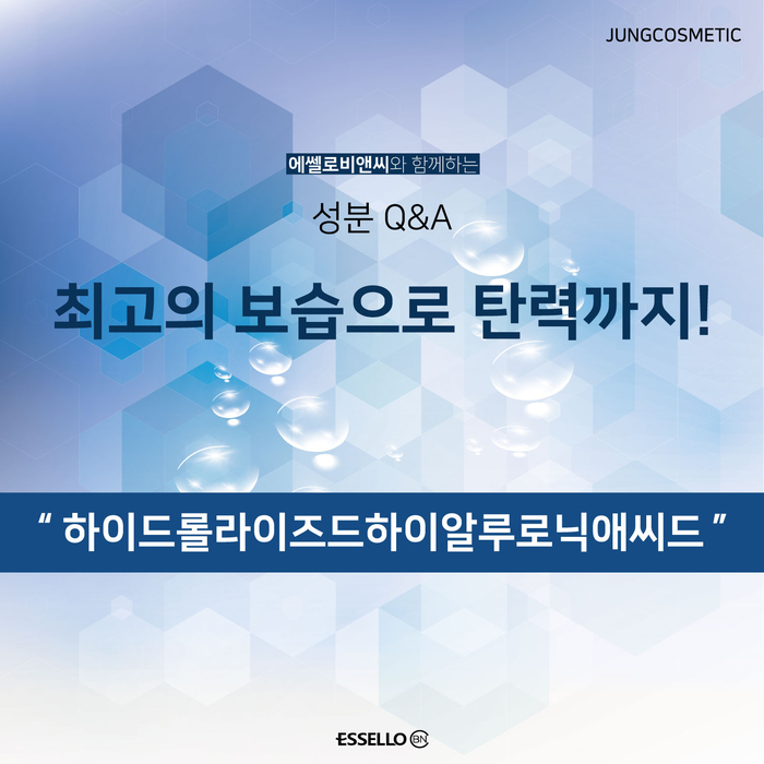 라이앤씨 이미지