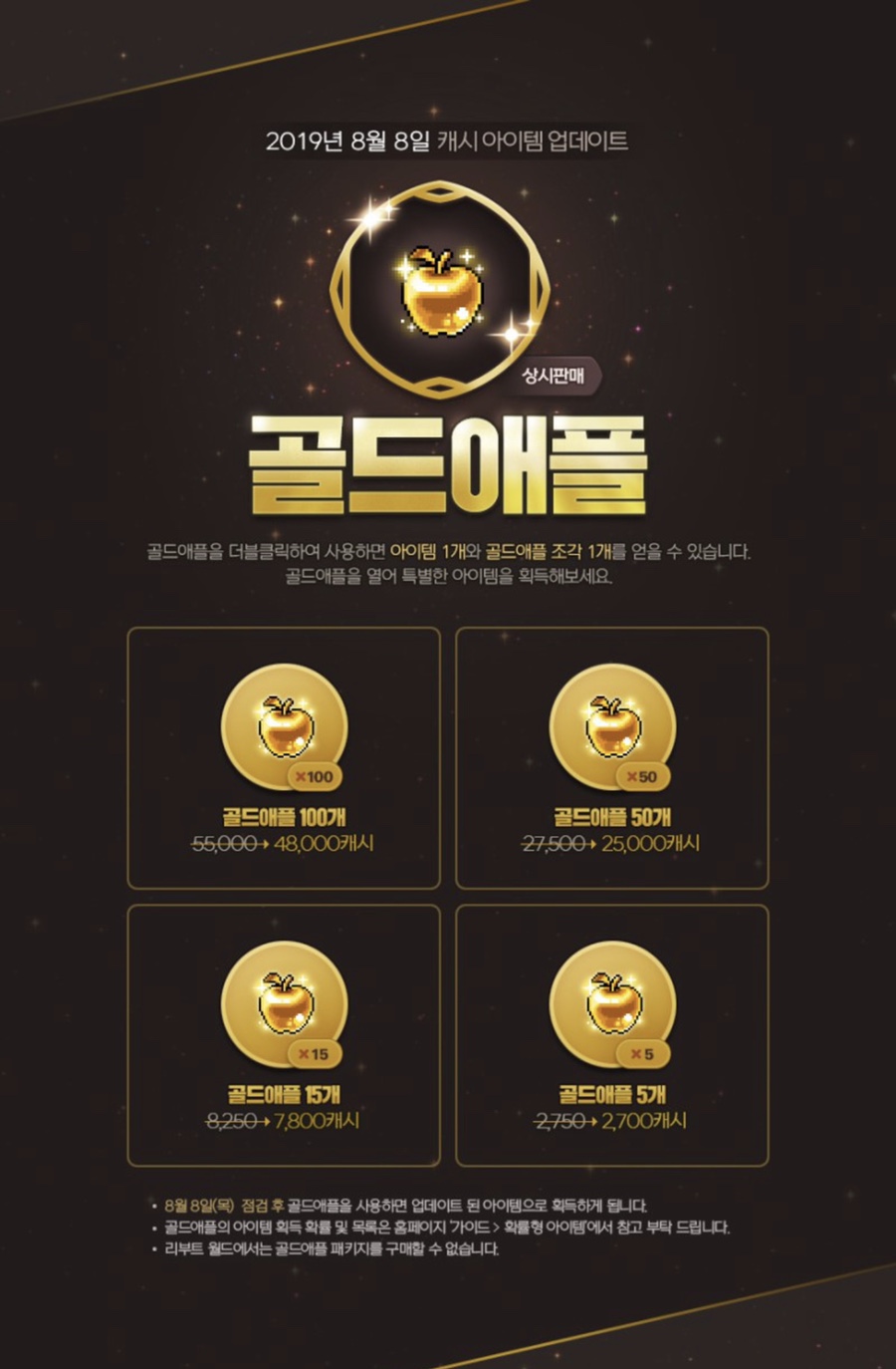 애플골드 이미지