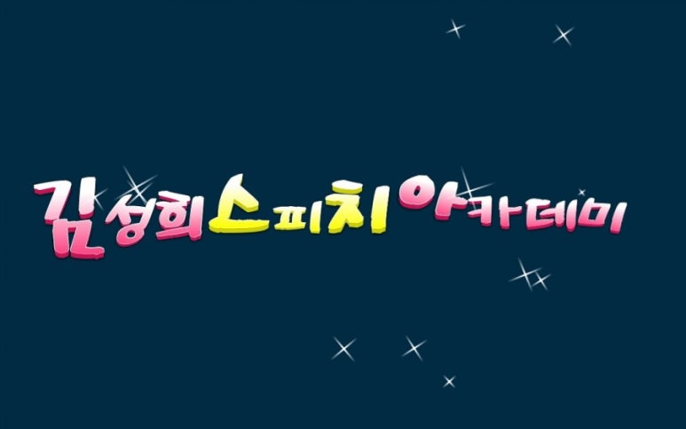 참소리음향 이미지