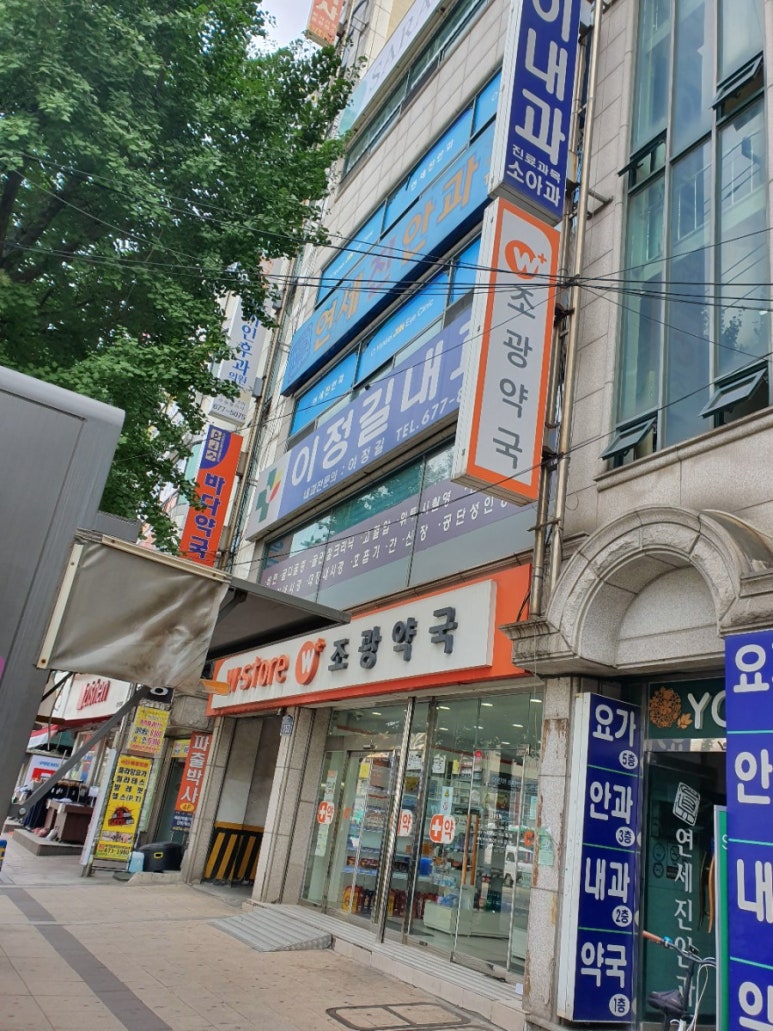 이정길내과의원 이미지