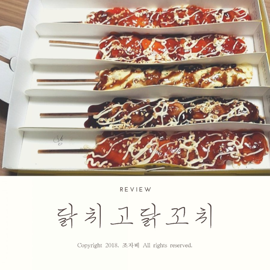 천성푸드 이미지