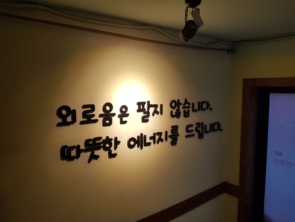 다나네부엌 이미지