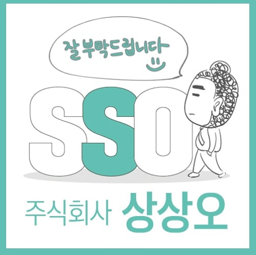 (주)상상오 이미지