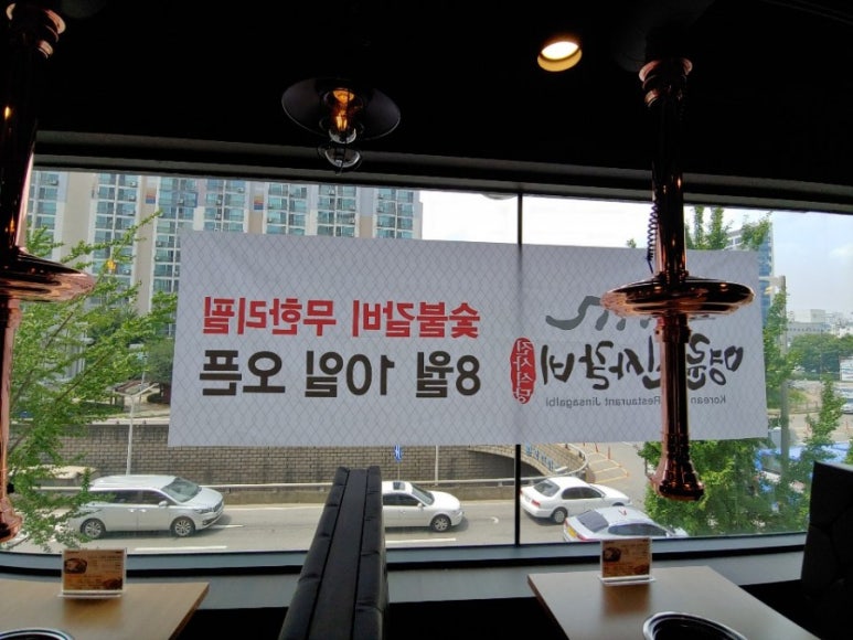 용현 숯불갈비 이미지